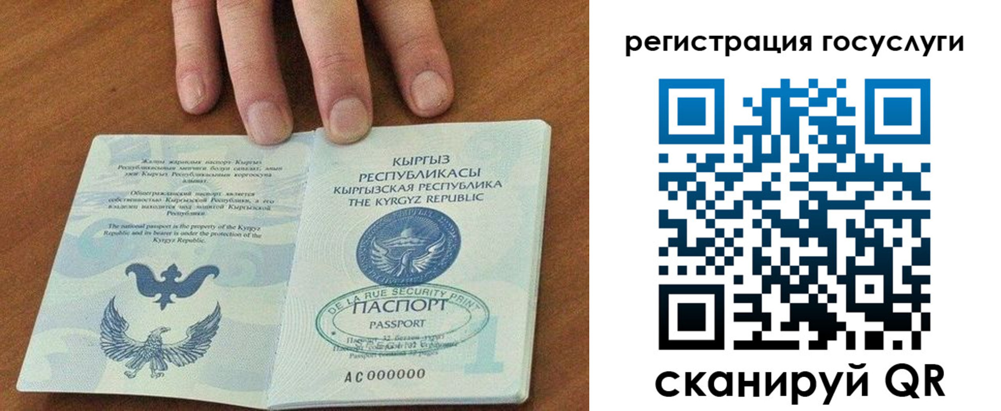прописка ребенка в Нерехте