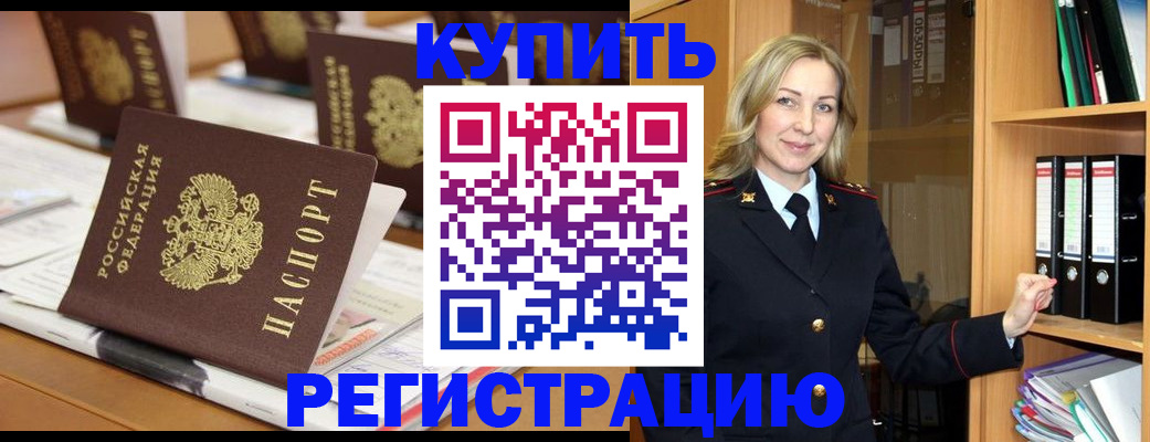 прописка поиск в Нерехте