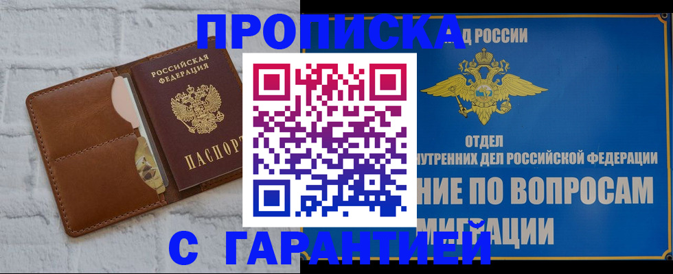 временная регистрация адрес в Нерехте